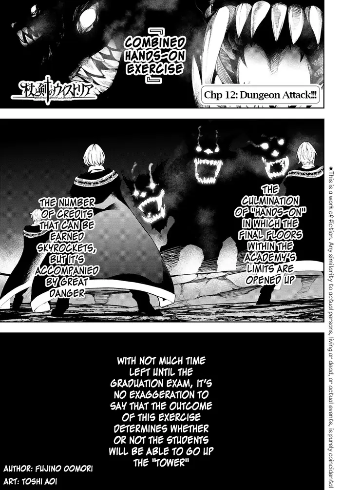 Wistoria: Wand and Sword Chapter 12 image 01_optimized